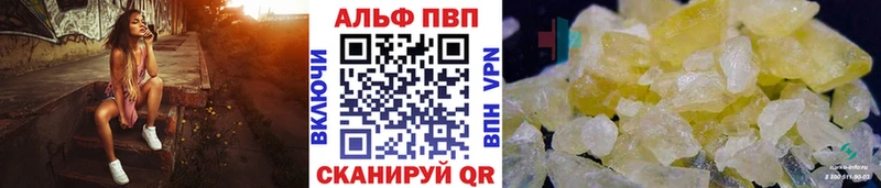 Наркошоп купить Канабис  NBOMe  Меф мяу мяу  АМФ  Вяземский