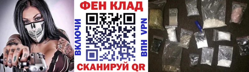 Купить закладки  Вяземский  АМФЕТАМИН Premium 
