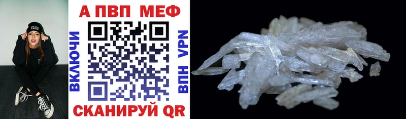 Альфа ПВП VHQ  Купить где  Вяземский 