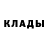 Codein Purple Drank Olga Chuvaeva