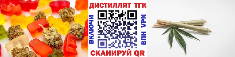 Печенье с ТГК марихуана  Купить где  Вяземский 