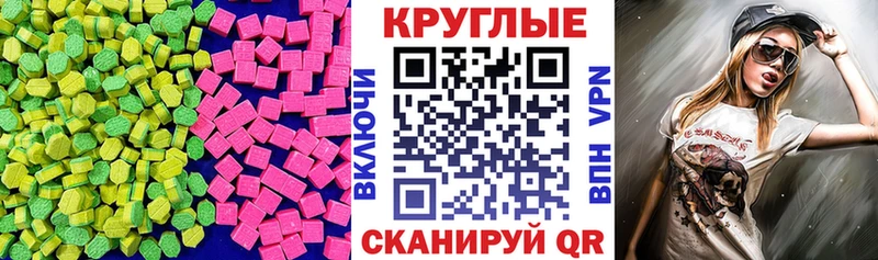 Купить закладки  Вяземский  Экстази TESLA 