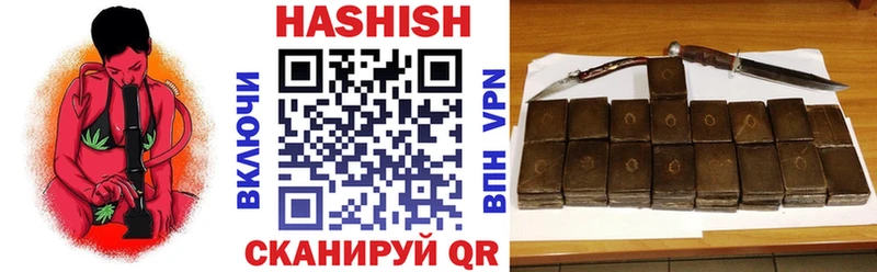 Купить закладки  Вяземский  Гашиш AMNESIA HAZE 