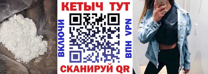 Купить закладки  Вяземский  КЕТАМИН VHQ 