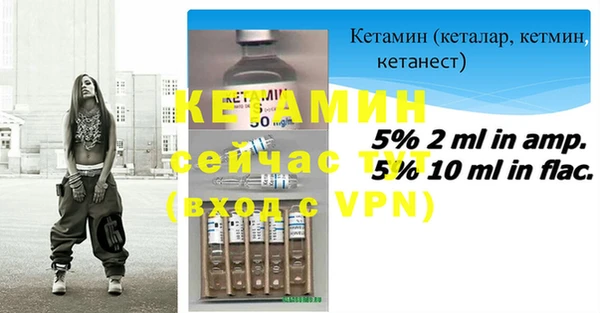 2c-b Инта