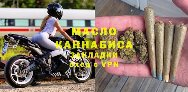 ALPHA-PVP Инсар