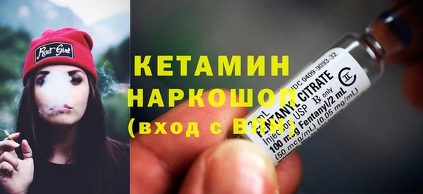 2c-b Инта