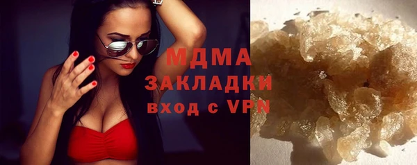ALPHA-PVP Инсар
