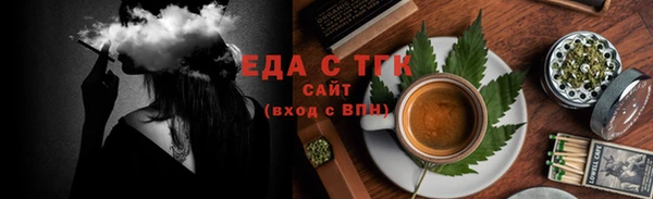 spice Иннополис