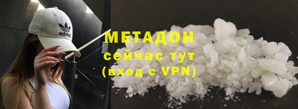 ALPHA-PVP Инсар