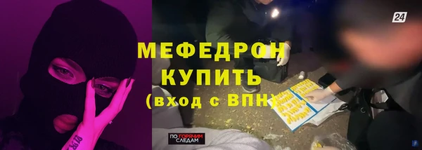 ALPHA-PVP Инсар