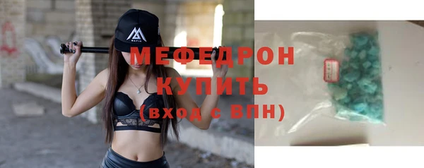 ALPHA-PVP Инсар