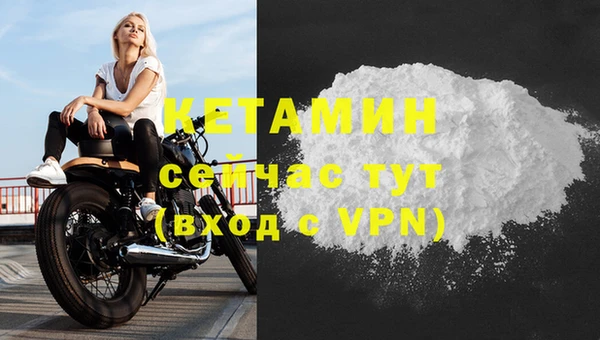 2c-b Инта