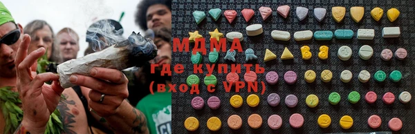 ALPHA-PVP Инсар