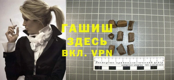 2c-b Инта