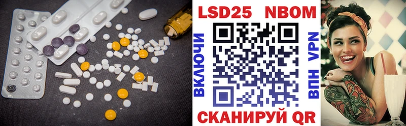 Купить  Вяземский  ЛСД экстази кислота 