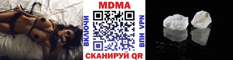 MDMA молли  Купить где  Вяземский 