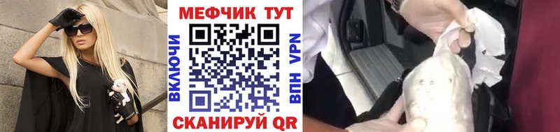 МЯУ-МЯУ мяу мяу Купить где Вяземский