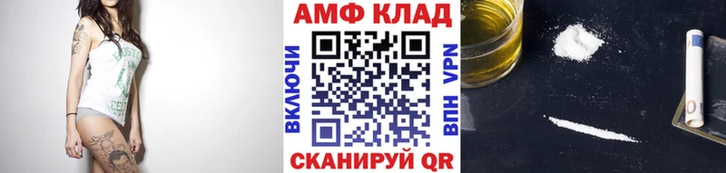 Купить  Вяземский  МЕТАМФЕТАМИН винт 