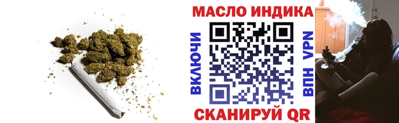 ТГК вейп  Купить  Вяземский 